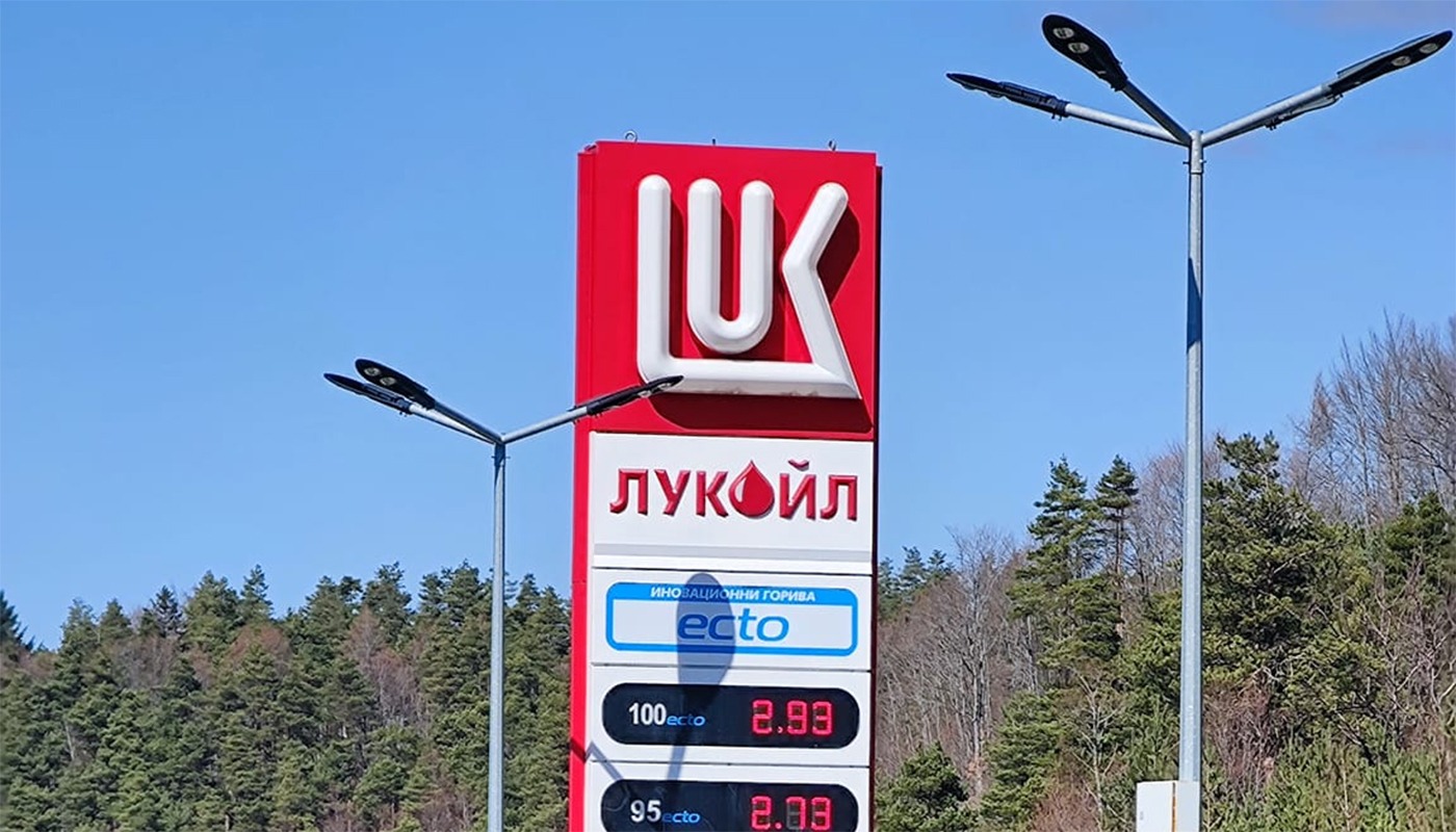 Preturile carburantilor Romania vs Bulgaria